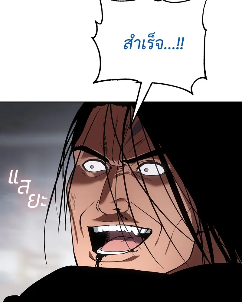 แบคXX ตอนที่ 41 รูปที่ 83