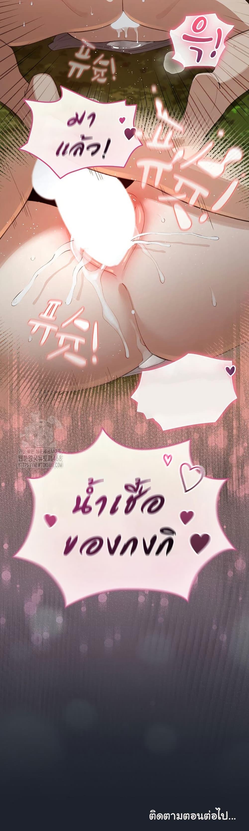 Doujin-Lc- อ่าน โดจิน มังฮวา เกาหลี ญี่ปุ่น จีน แปลไทย I Became a Pornhwa NPC ตอนที่ 1 2 3 4 5 6 7 8 9 10 11 12 13 14 ฟรี ไม่มีโฆษณา อ่าน โดจิน Manhwa เกาหลี ญี่ปุ่น จีน เรามีครบ คัดมาให้เน้นๆ โดจิน 18+ รับประกันความฟินโดย  Doujin Lc