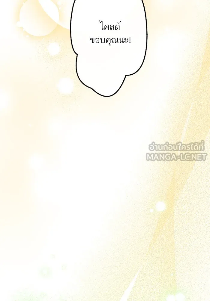 คุณหนูย้อนเวลามาเป็นอัศวิน ตอนที่ 32 รูปที่ 87