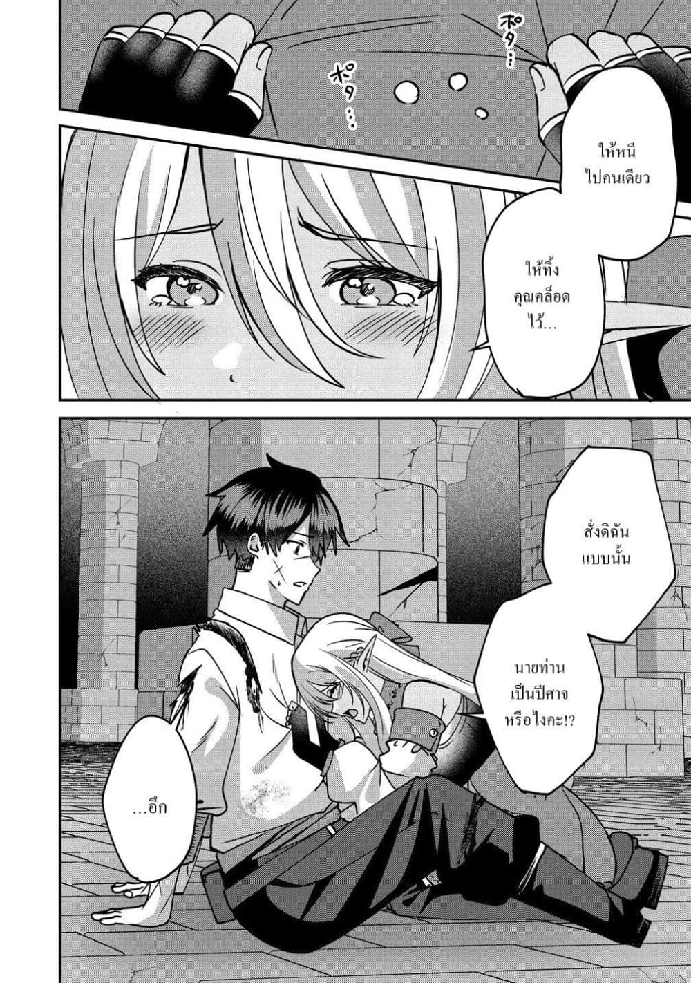 Manga-lc-com อ่านมังงะ อ่านการ์ตูน ออนไลน์ ฟรี Keiyaku kara Hajimeru Boy Meets Girl Oyakata, Sora kara Dark ตอนที่ 1 2 3 4 5 6 7 8 9 10 11 12 13 14 ฟรี ไม่มีโฆษณา Manga-lc - อ่าน มังงะ อ่าน การ์ตูน ออนไลน์ อ่านมังงะ ฟรี