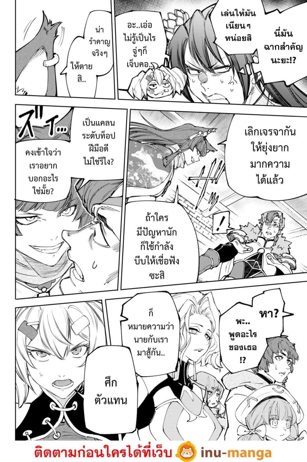 Manga-lc-com อ่านมังงะ อ่านการ์ตูน ออนไลน์ ฟรี Shangri-La Frontier ตอนที่ 1 2 3 4 5 6 7 8 9 10 11 12 13 14 ฟรี ไม่มีโฆษณา Manga-lc - อ่าน มังงะ อ่าน การ์ตูน ออนไลน์ อ่านมังงะ ฟรี