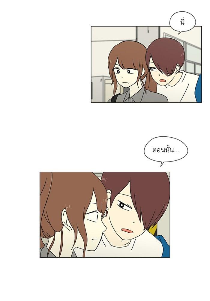 Manga-lc-com อ่านมังงะ อ่านการ์ตูน ออนไลน์ ฟรี Love Revolution รักนี้ต้องปฏิวัติ ตอนที่ 1 2 3 4 5 6 7 8 9 10 11 12 13 14 ฟรี ไม่มีโฆษณา Manga-lc - อ่าน มังงะ อ่าน การ์ตูน ออนไลน์ อ่านมังงะ ฟรี