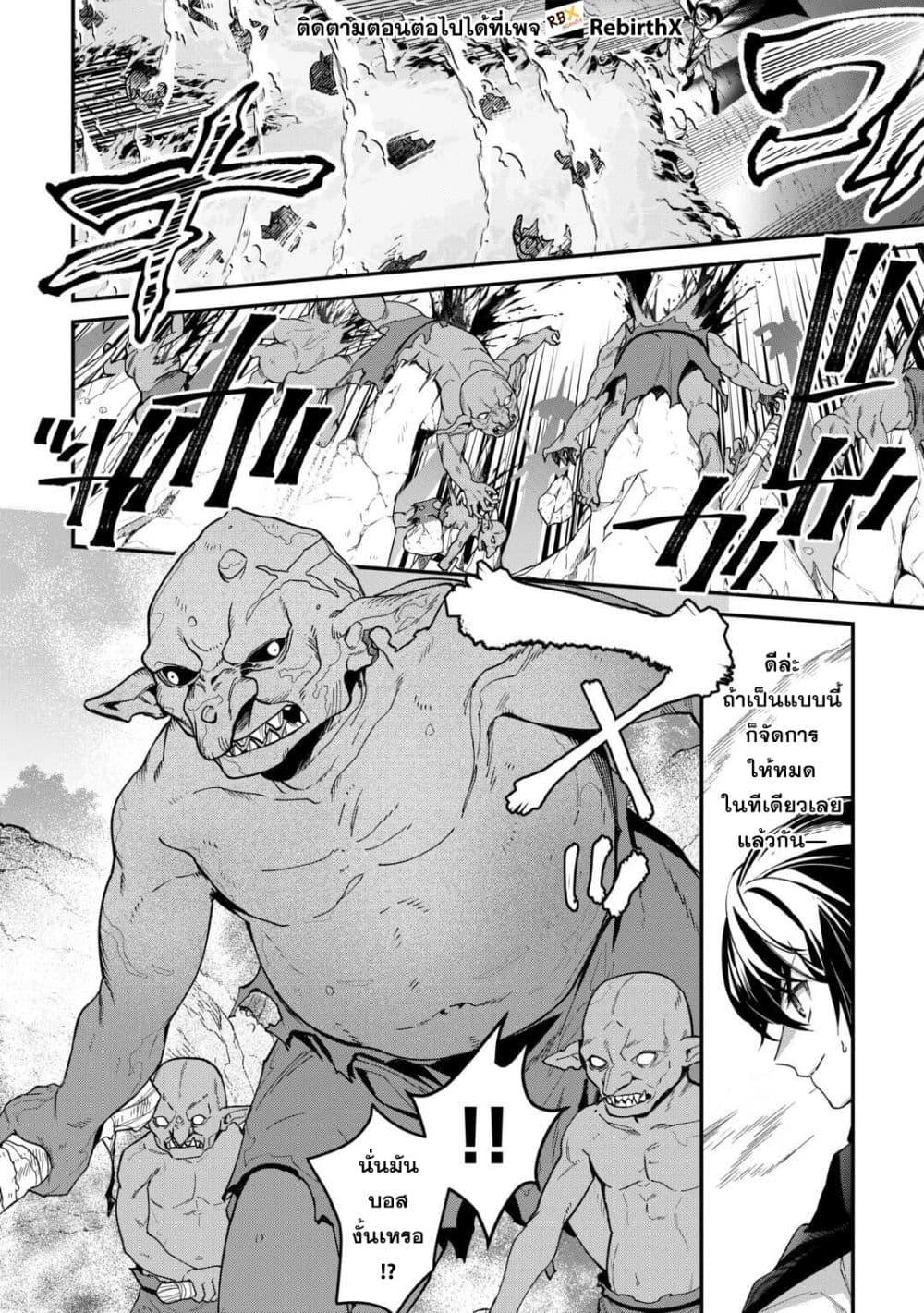 Manga-lc-com อ่านมังงะ อ่านการ์ตูน ออนไลน์ ฟรี Shuzoku [Demigod] na Ore wa Isekai demo Futsuu ni Kurashitai ตอนที่ 1 2 3 4 5 6 7 8 9 10 11 12 13 14 ฟรี ไม่มีโฆษณา Manga-lc - อ่าน มังงะ อ่าน การ์ตูน ออนไลน์ อ่านมังงะ ฟรี