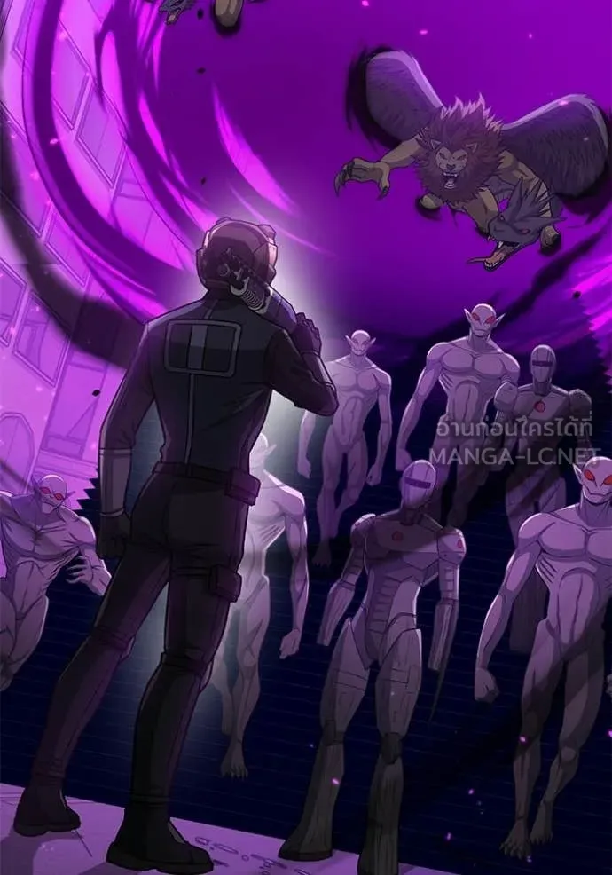 อัจฉริยะนอกคอก ตอนที่ 144 รูปที่ 2