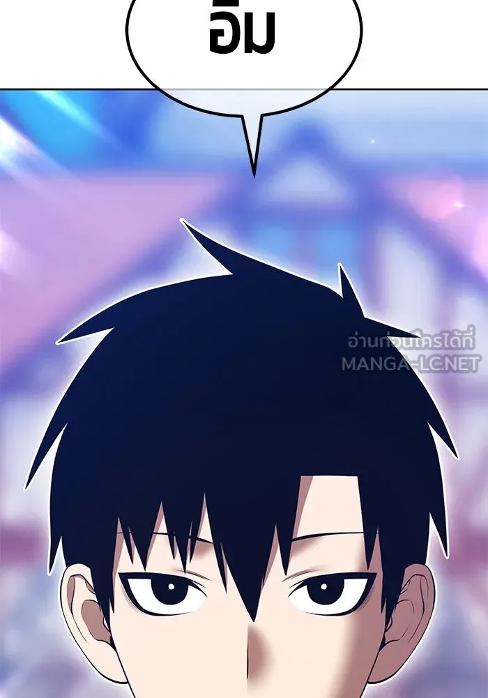 +99 ท่อนไม้พร้อมบวก ตอนที่ 70 มาเธอร์ รูปที่ 39