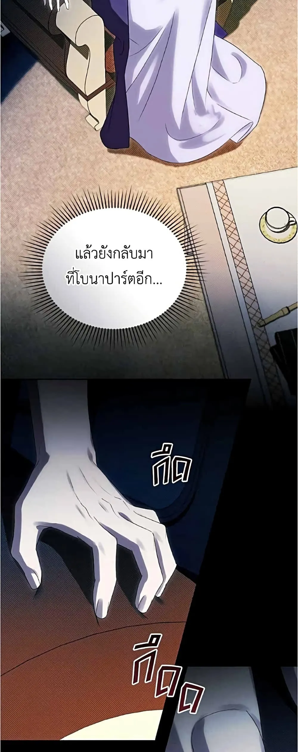 Manga-lc-com อ่านมังงะ อ่านการ์ตูน ออนไลน์ ฟรี High Society – เล่ห์รักชนชั้นสูง ตอนที่ 1 2 3 4 5 6 7 8 9 10 11 12 13 14 ฟรี ไม่มีโฆษณา Manga-lc - อ่าน มังงะ อ่าน การ์ตูน ออนไลน์ อ่านมังงะ ฟรี