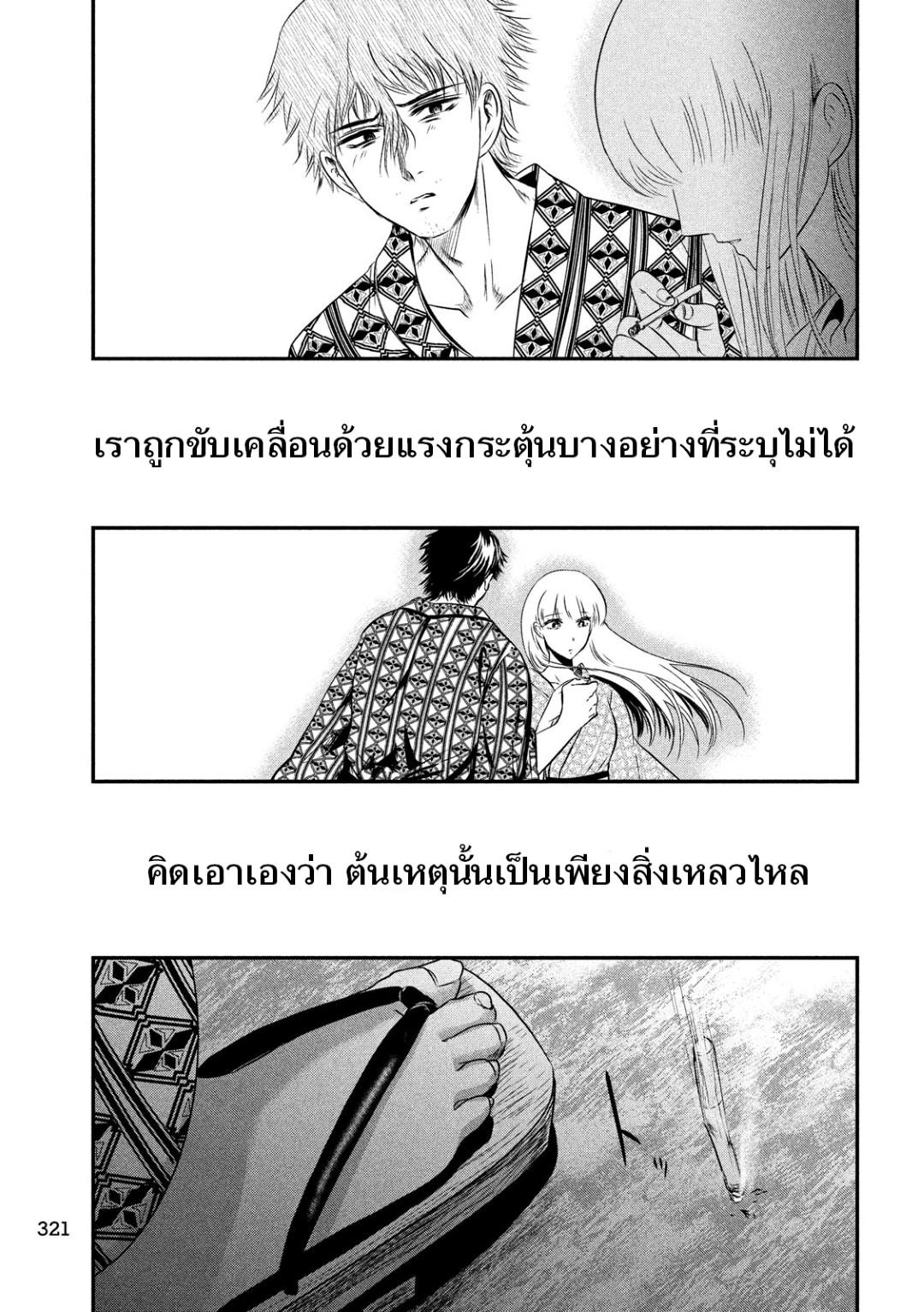 Manga-lc-com อ่านมังงะ อ่านการ์ตูน ออนไลน์ ฟรี Yukionna to Kani wo Kuu ตอนที่ 1 2 3 4 5 6 7 8 9 10 11 12 13 14 ฟรี ไม่มีโฆษณา Manga-lc - อ่าน มังงะ อ่าน การ์ตูน ออนไลน์ อ่านมังงะ ฟรี