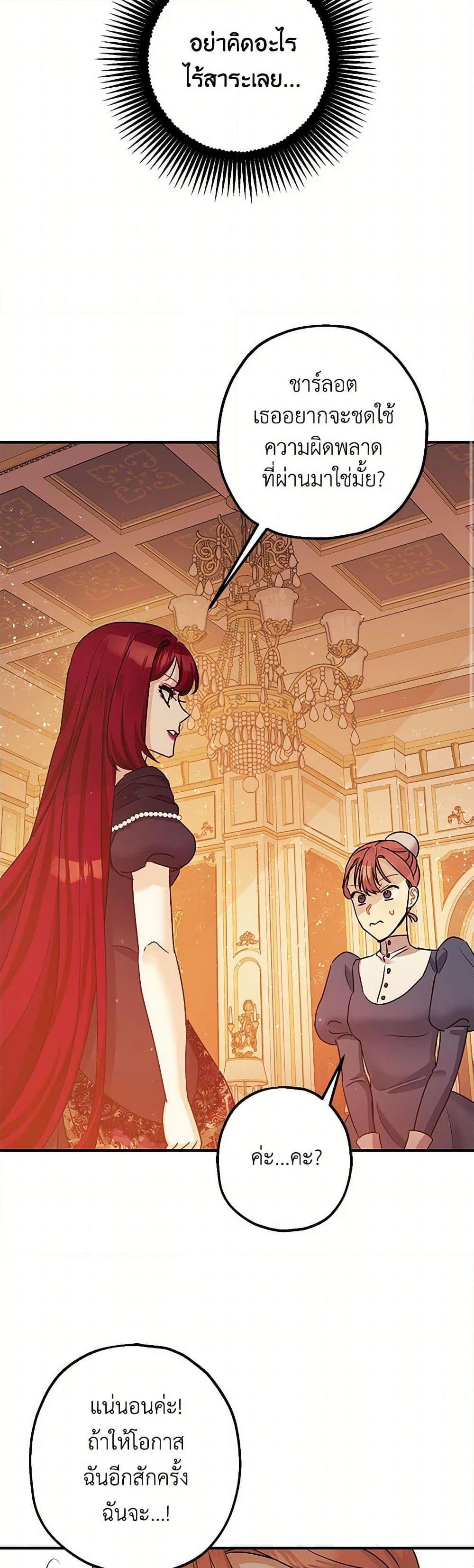 Manga-lc-com อ่านมังงะ อ่านการ์ตูน ออนไลน์ ฟรี The Tyrant’s Tranquilizer ตอนที่ 1 2 3 4 5 6 7 8 9 10 11 12 13 14 ฟรี ไม่มีโฆษณา Manga-lc - อ่าน มังงะ อ่าน การ์ตูน ออนไลน์ อ่านมังงะ ฟรี