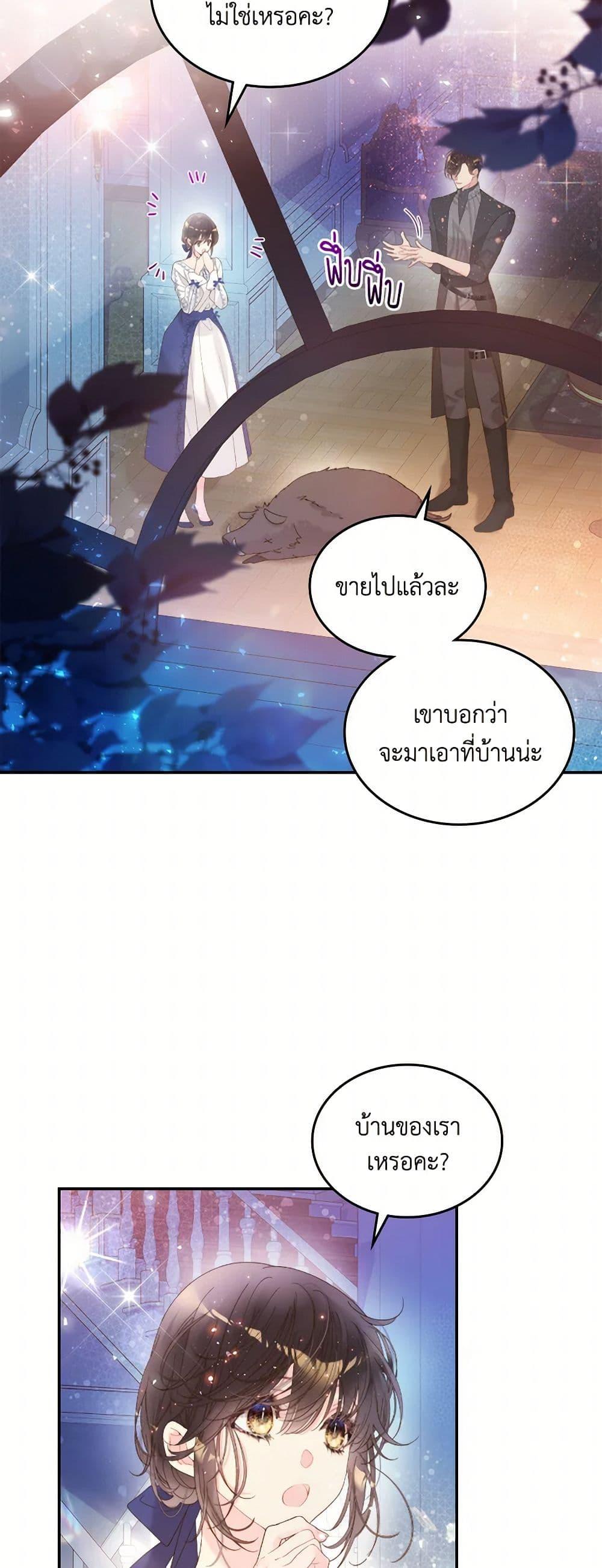 Manga-lc-com อ่านมังงะ อ่านการ์ตูน ออนไลน์ ฟรี Beatrice ตอนที่ 1 2 3 4 5 6 7 8 9 10 11 12 13 14 ฟรี ไม่มีโฆษณา Manga-lc - อ่าน มังงะ อ่าน การ์ตูน ออนไลน์ อ่านมังงะ ฟรี