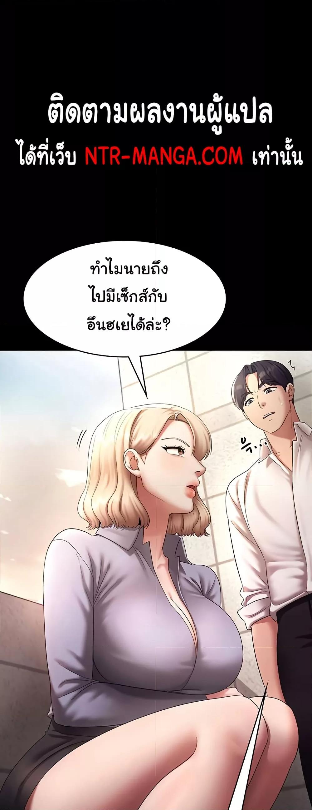 Doujin-Lc- อ่าน โดจิน มังฮวา เกาหลี ญี่ปุ่น จีน แปลไทย The Chairman’s Wife ตอนที่ 1 2 3 4 5 6 7 8 9 10 11 12 13 14 ฟรี ไม่มีโฆษณา อ่าน โดจิน Manhwa เกาหลี ญี่ปุ่น จีน เรามีครบ คัดมาให้เน้นๆ โดจิน 18+ รับประกันความฟินโดย  Doujin Lc
