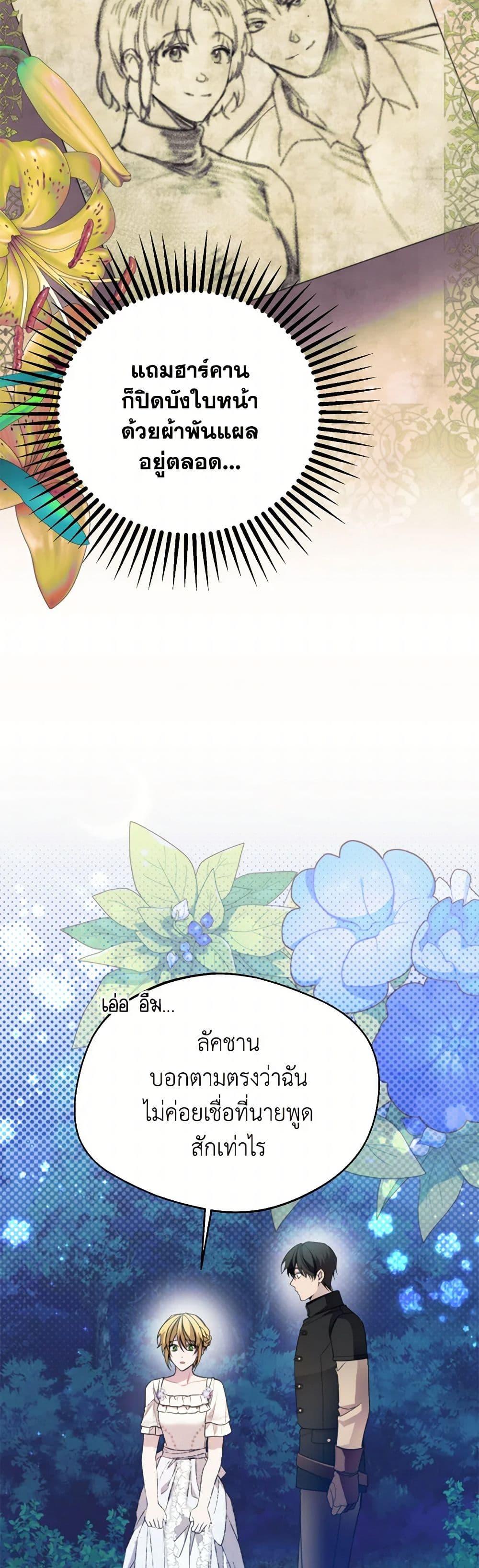 Manga-lc-com อ่านมังงะ อ่านการ์ตูน ออนไลน์ ฟรี Carefully Choosing a Husband ตอนที่ 1 2 3 4 5 6 7 8 9 10 11 12 13 14 ฟรี ไม่มีโฆษณา Manga-lc - อ่าน มังงะ อ่าน การ์ตูน ออนไลน์ อ่านมังงะ ฟรี