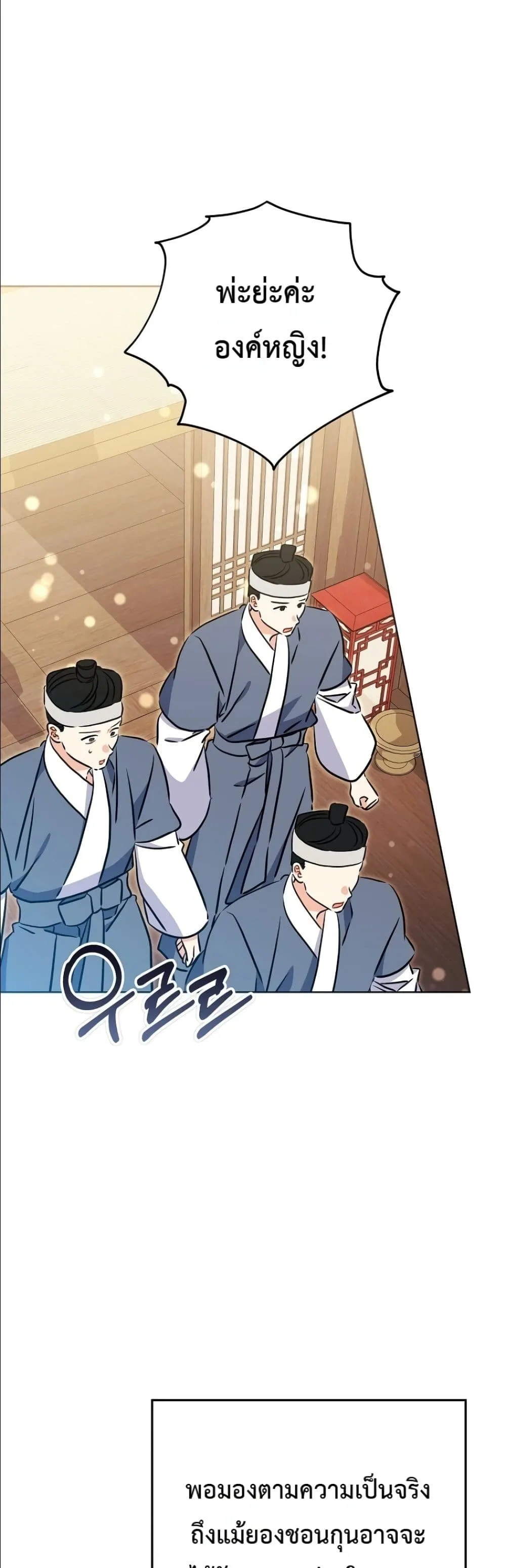 Manga-lc-com อ่านมังงะ อ่านการ์ตูน ออนไลน์ ฟรี The Princess’s Guide to a Perfect Life ตอนที่ 1 2 3 4 5 6 7 8 9 10 11 12 13 14 ฟรี ไม่มีโฆษณา Manga-lc - อ่าน มังงะ อ่าน การ์ตูน ออนไลน์ อ่านมังงะ ฟรี