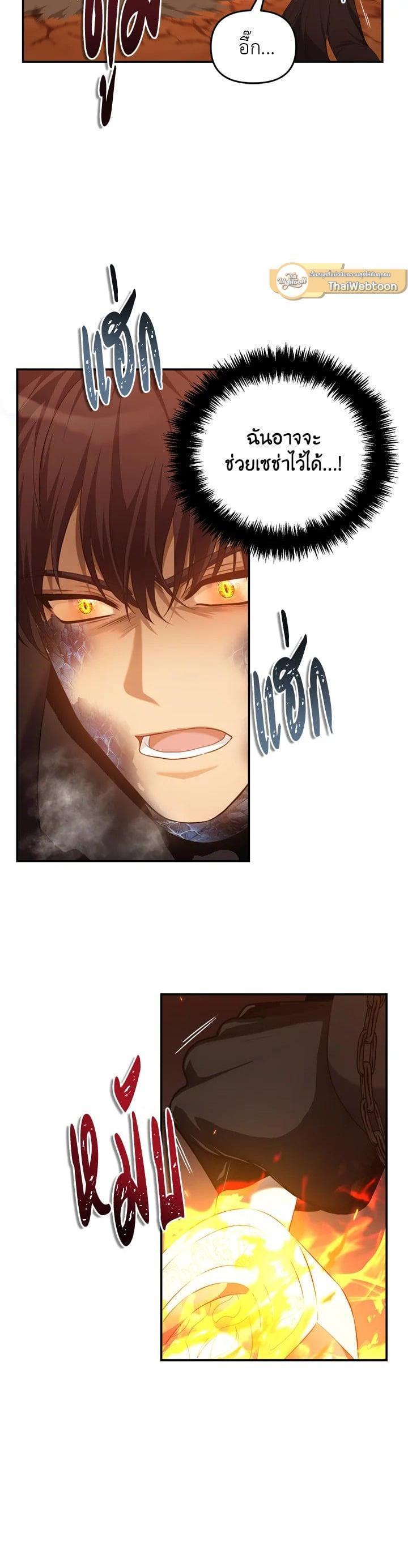 Manga-lc-com อ่านมังงะ อ่านการ์ตูน ออนไลน์ ฟรี Second Life Ranker ตอนที่ 1 2 3 4 5 6 7 8 9 10 11 12 13 14 ฟรี ไม่มีโฆษณา Manga-lc - อ่าน มังงะ อ่าน การ์ตูน ออนไลน์ อ่านมังงะ ฟรี