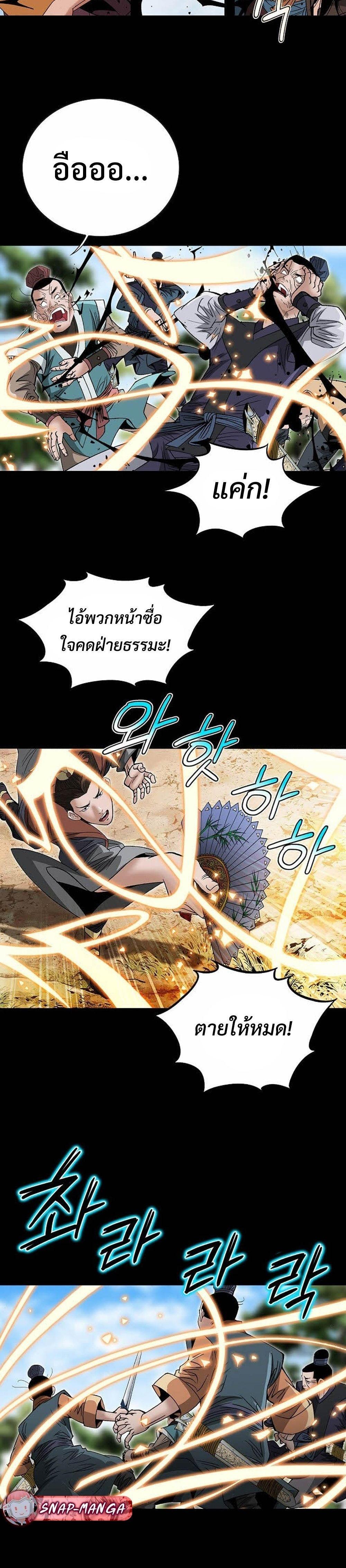Manga-lc-com อ่านมังงะ อ่านการ์ตูน ออนไลน์ ฟรี Biography of a Novice Warrior ตอนที่ 1 2 3 4 5 6 7 8 9 10 11 12 13 14 ฟรี ไม่มีโฆษณา Manga-lc - อ่าน มังงะ อ่าน การ์ตูน ออนไลน์ อ่านมังงะ ฟรี