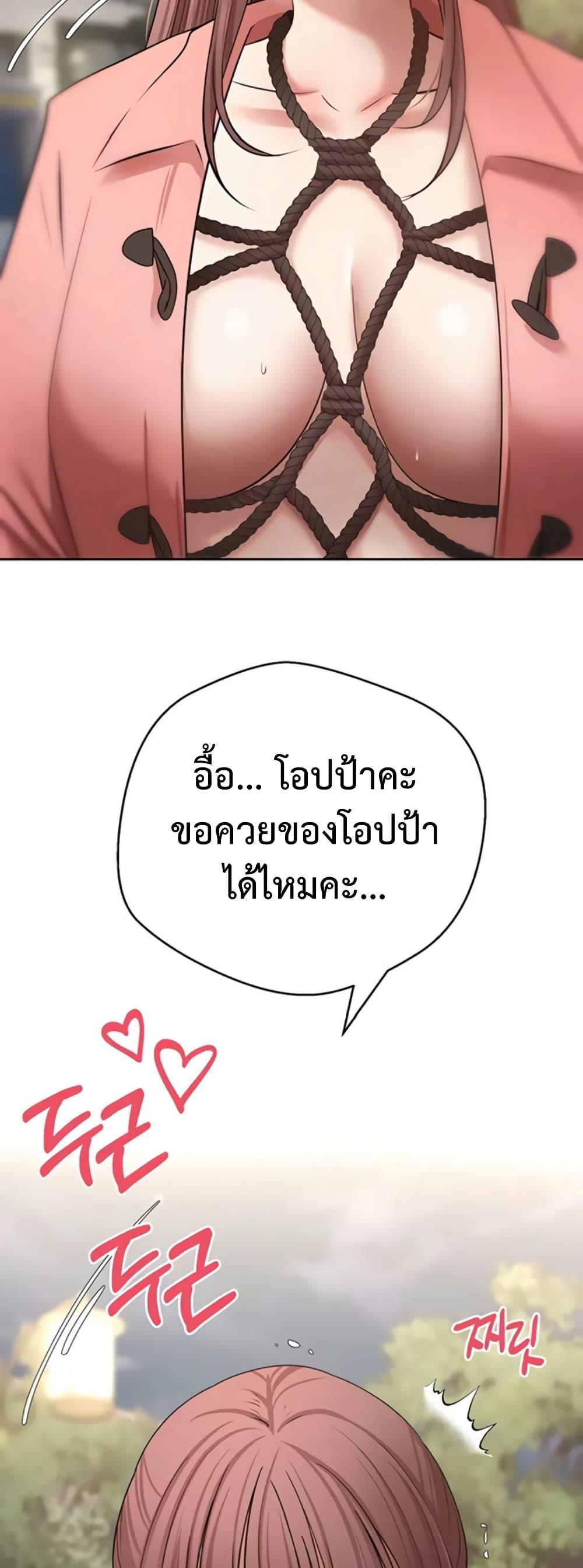 Doujin-Lc- อ่าน โดจิน มังฮวา เกาหลี ญี่ปุ่น จีน แปลไทย Turning My Life ตอนที่ 1 2 3 4 5 6 7 8 9 10 11 12 13 14 ฟรี ไม่มีโฆษณา อ่าน โดจิน Manhwa เกาหลี ญี่ปุ่น จีน เรามีครบ คัดมาให้เน้นๆ โดจิน 18+ รับประกันความฟินโดย  Doujin Lc