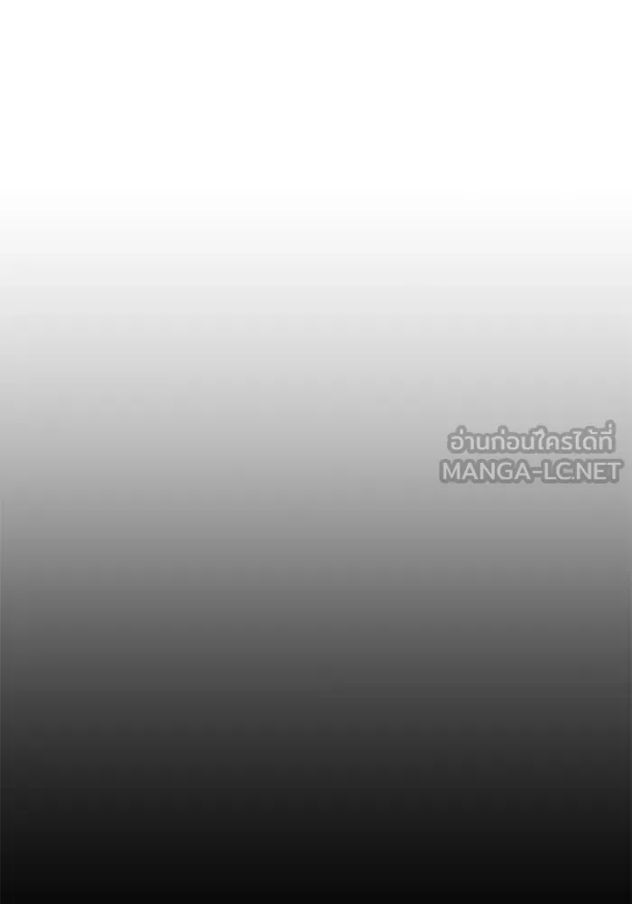 โชคชะตานำพารัก ตอนที่ 120 รู้สึกได้ถึงความเป็นจริง รูปที่ 15