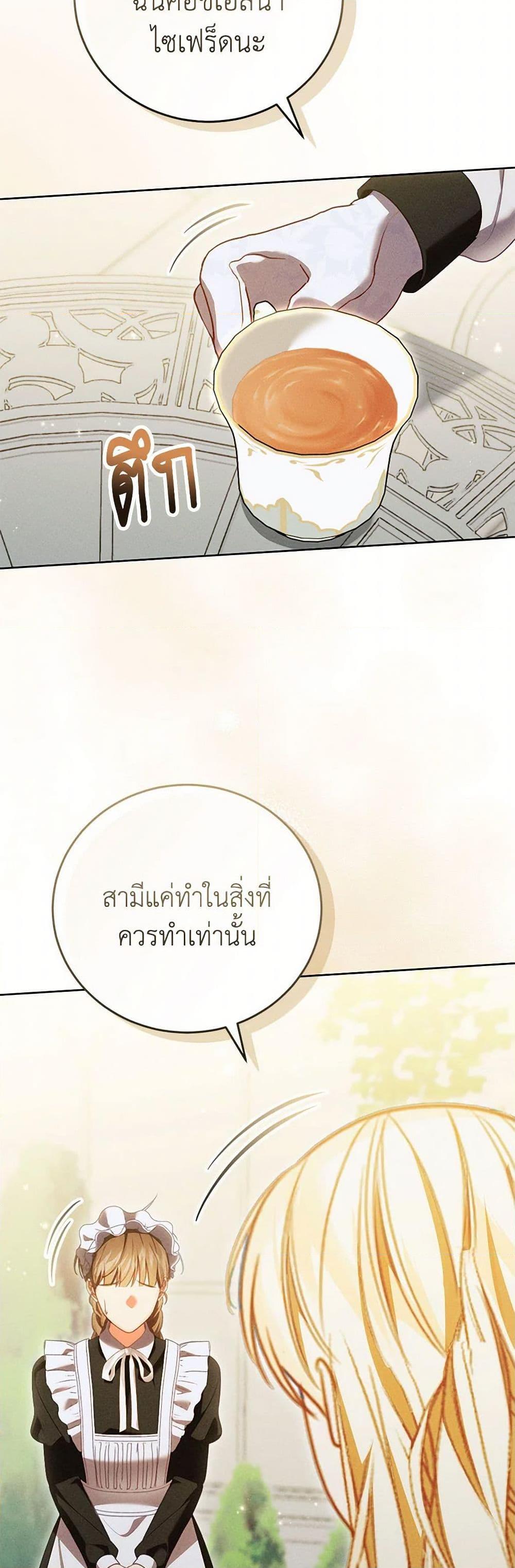 Manga-lc-com อ่านมังงะ อ่านการ์ตูน ออนไลน์ ฟรี Becoming the Lady of the Cursed Ducal House ตอนที่ 1 2 3 4 5 6 7 8 9 10 11 12 13 14 ฟรี ไม่มีโฆษณา Manga-lc - อ่าน มังงะ อ่าน การ์ตูน ออนไลน์ อ่านมังงะ ฟรี