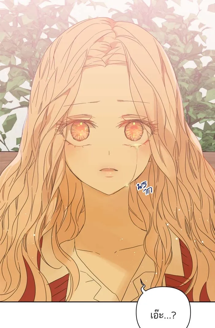 ฉันมันร้าย หรือเพราะโลกไม่น่ารัก ตอนที่ 87 รูปที่ 65