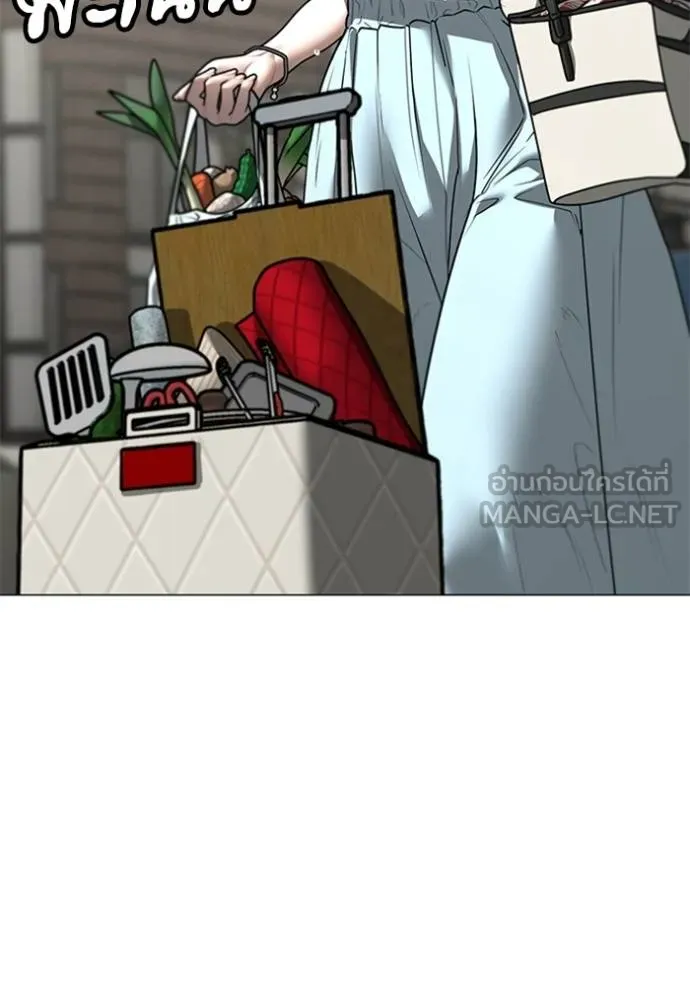 reality ตอนที่ 156 รูปที่ 94