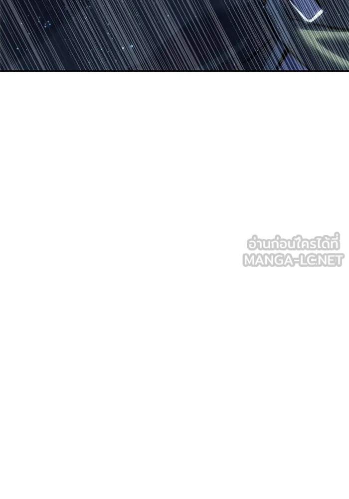 ยอดนักดาบผู้โอบอุ้มดารา ตอนที่ 54 รูปที่ 141