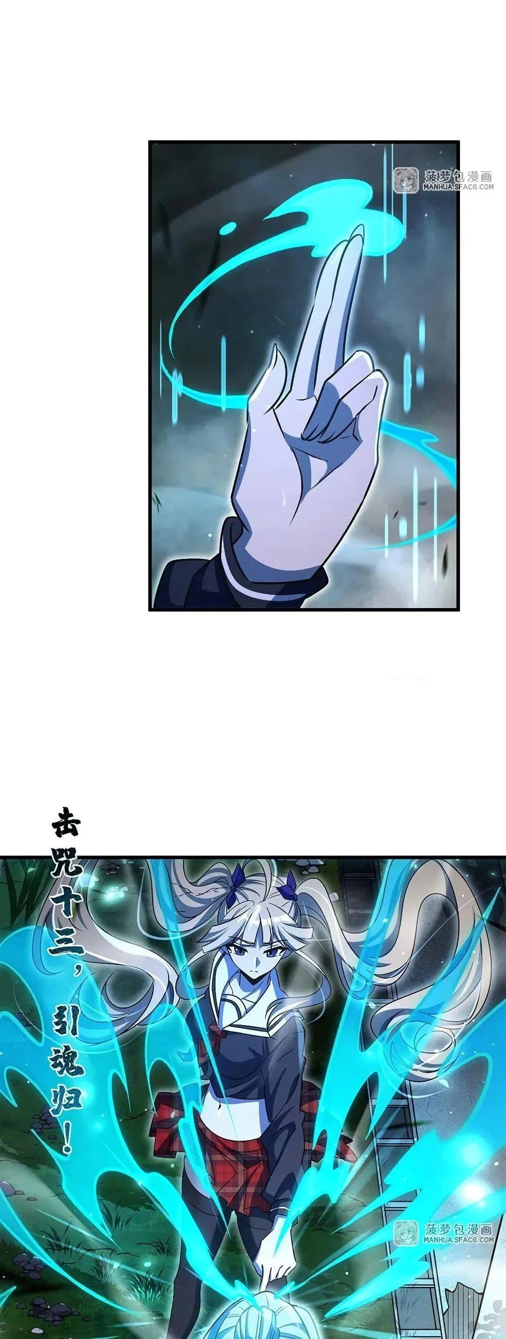 Manga-lc-com อ่านมังงะ อ่านการ์ตูน ออนไลน์ ฟรี Become a Witch in a World Full of Ghost Stories ตอนที่ 1 2 3 4 5 6 7 8 9 10 11 12 13 14 ฟรี ไม่มีโฆษณา Manga-lc - อ่าน มังงะ อ่าน การ์ตูน ออนไลน์ อ่านมังงะ ฟรี