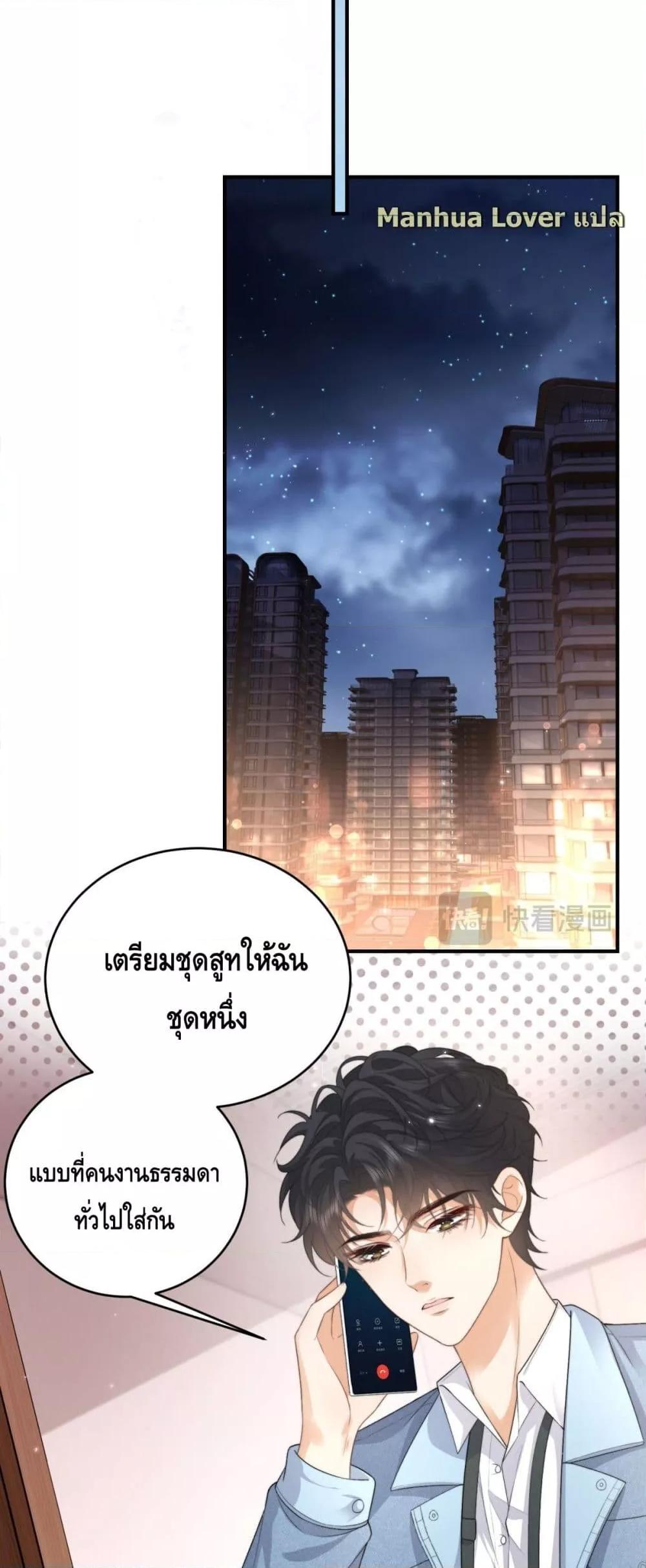 Manga-lc-com อ่านมังงะ อ่านการ์ตูน ออนไลน์ ฟรี ThePresident’s ตอนที่ 1 2 3 4 5 6 7 8 9 10 11 12 13 14 ฟรี ไม่มีโฆษณา Manga-lc - อ่าน มังงะ อ่าน การ์ตูน ออนไลน์ อ่านมังงะ ฟรี