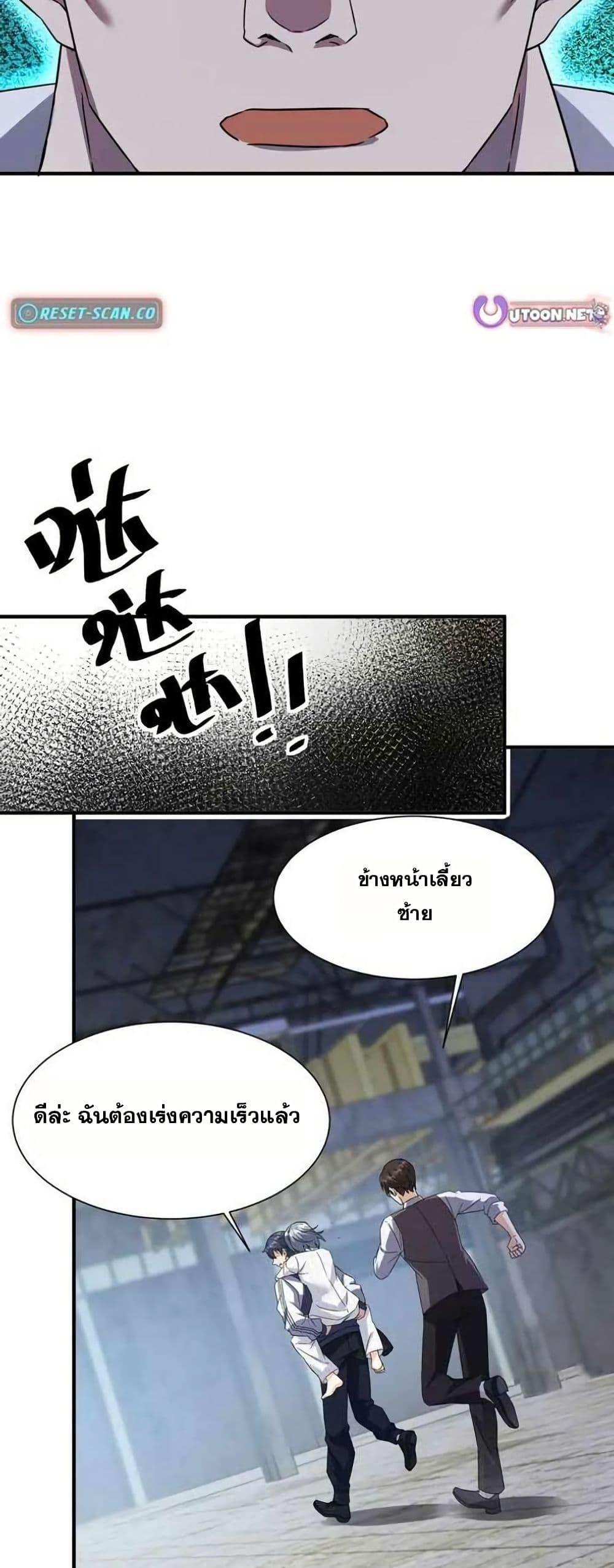 Manga-lc-com อ่านมังงะ อ่านการ์ตูน ออนไลน์ ฟรี Aiming for Maximal Level in a Post-Apocalyptic World ตอนที่ 1 2 3 4 5 6 7 8 9 10 11 12 13 14 ฟรี ไม่มีโฆษณา Manga-lc - อ่าน มังงะ อ่าน การ์ตูน ออนไลน์ อ่านมังงะ ฟรี