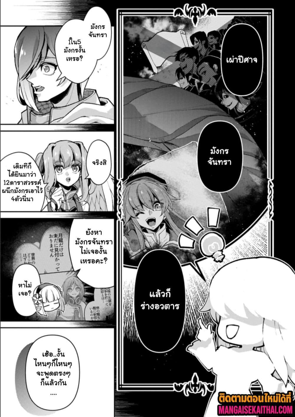 Manga-lc-com อ่านมังงะ อ่านการ์ตูน ออนไลน์ ฟรี A Wild Last Boss Appeared! ตอนที่ 1 2 3 4 5 6 7 8 9 10 11 12 13 14 ฟรี ไม่มีโฆษณา Manga-lc - อ่าน มังงะ อ่าน การ์ตูน ออนไลน์ อ่านมังงะ ฟรี