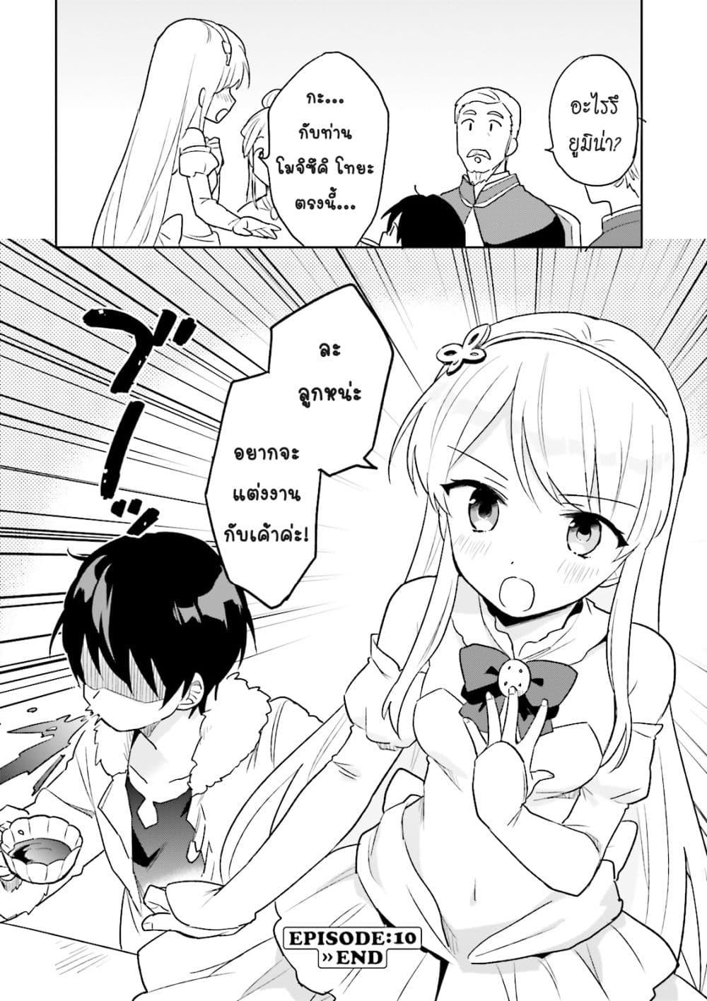 Manga-lc-com อ่านมังงะ อ่านการ์ตูน ออนไลน์ ฟรี In Another World With My Smartphone ไปต่างโลกกับสมาร์ทโฟน ตอนที่ 1 2 3 4 5 6 7 8 9 10 11 12 13 14 ฟรี ไม่มีโฆษณา Manga-lc - อ่าน มังงะ อ่าน การ์ตูน ออนไลน์ อ่านมังงะ ฟรี