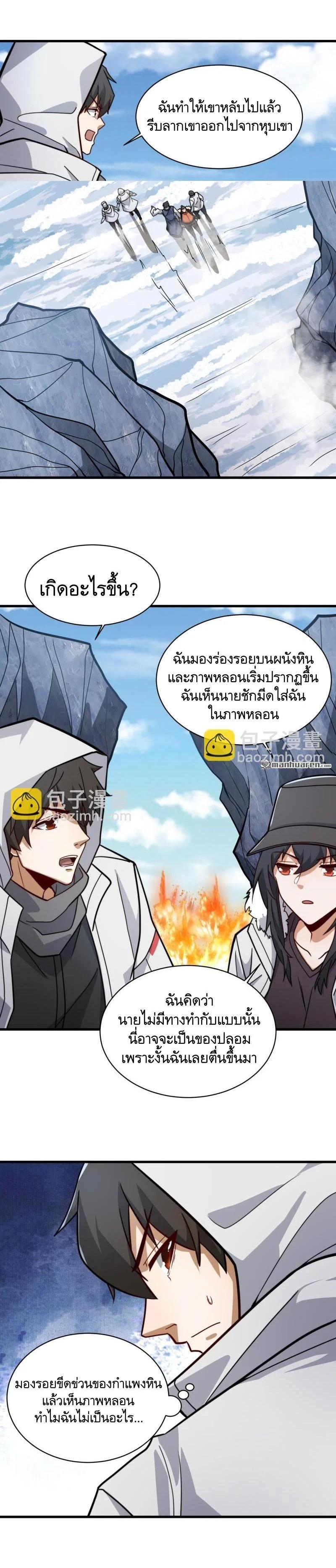 Manga-lc-com อ่านมังงะ อ่านการ์ตูน ออนไลน์ ฟรี The First Order ตอนที่ 1 2 3 4 5 6 7 8 9 10 11 12 13 14 ฟรี ไม่มีโฆษณา Manga-lc - อ่าน มังงะ อ่าน การ์ตูน ออนไลน์ อ่านมังงะ ฟรี