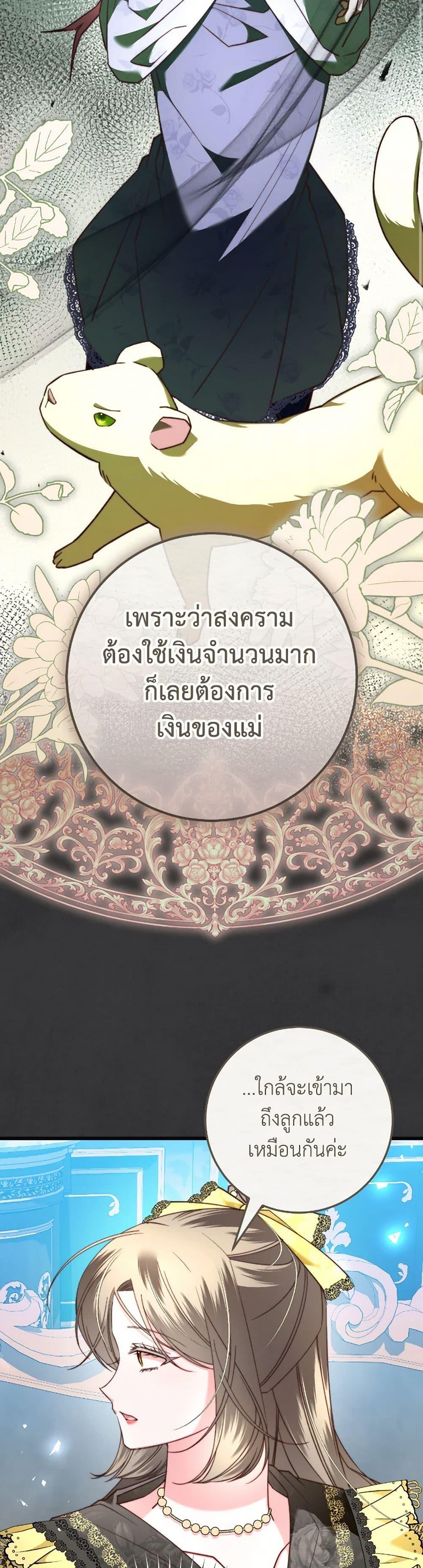 Manga-lc-com อ่านมังงะ อ่านการ์ตูน ออนไลน์ ฟรี The Guidebook for Villainesses ตอนที่ 1 2 3 4 5 6 7 8 9 10 11 12 13 14 ฟรี ไม่มีโฆษณา Manga-lc - อ่าน มังงะ อ่าน การ์ตูน ออนไลน์ อ่านมังงะ ฟรี