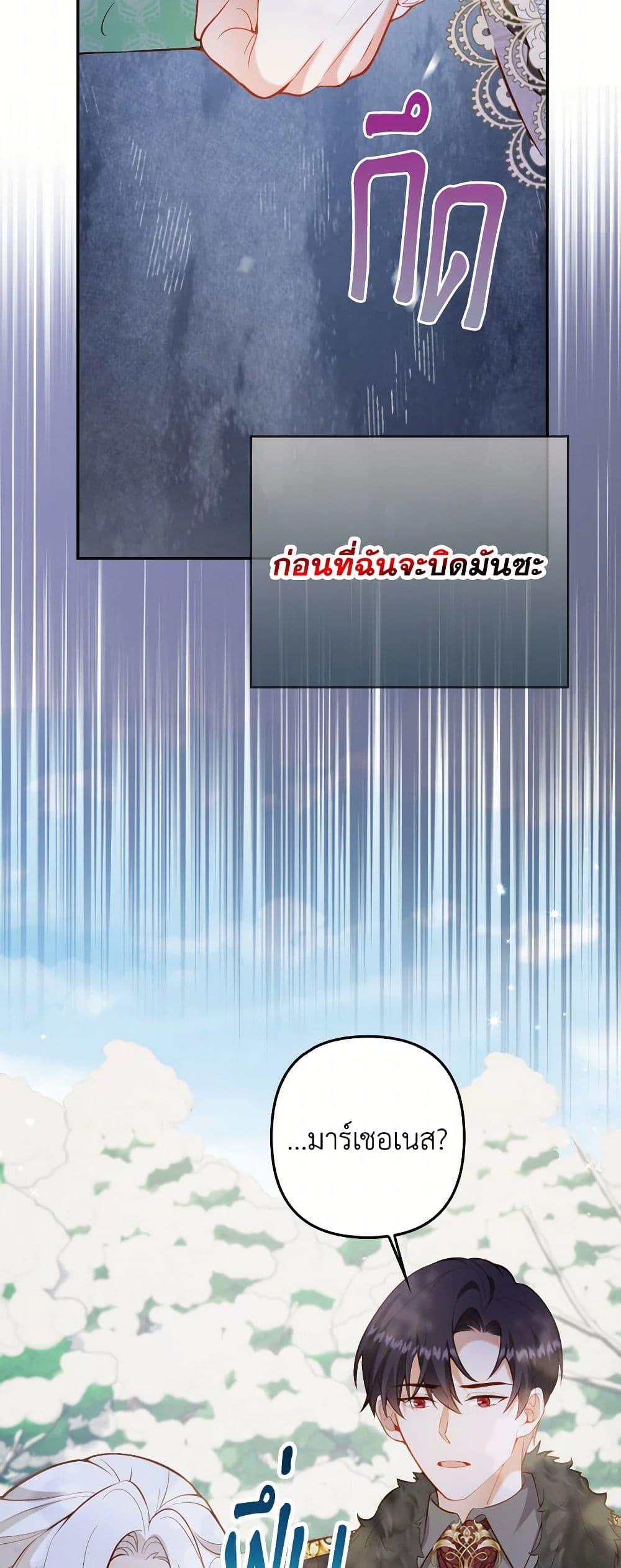 Manga-lc-com อ่านมังงะ อ่านการ์ตูน ออนไลน์ ฟรี Raising the Children of the Main Characters ตอนที่ 1 2 3 4 5 6 7 8 9 10 11 12 13 14 ฟรี ไม่มีโฆษณา Manga-lc - อ่าน มังงะ อ่าน การ์ตูน ออนไลน์ อ่านมังงะ ฟรี