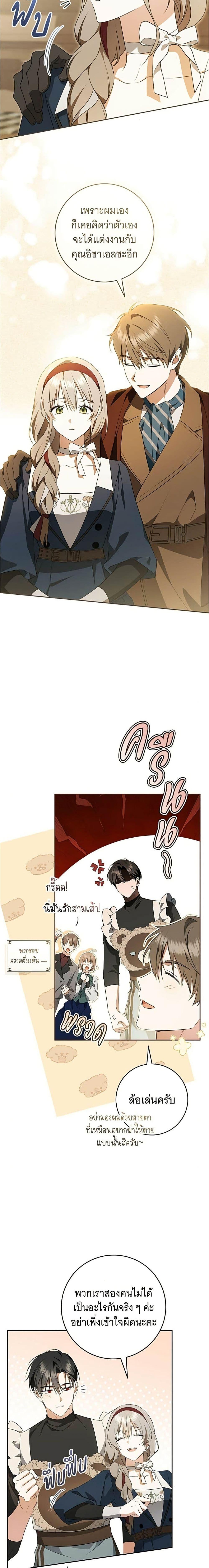 Manga-lc-com อ่านมังงะ อ่านการ์ตูน ออนไลน์ ฟรี All I Want is My Dream Home ตอนที่ 1 2 3 4 5 6 7 8 9 10 11 12 13 14 ฟรี ไม่มีโฆษณา Manga-lc - อ่าน มังงะ อ่าน การ์ตูน ออนไลน์ อ่านมังงะ ฟรี