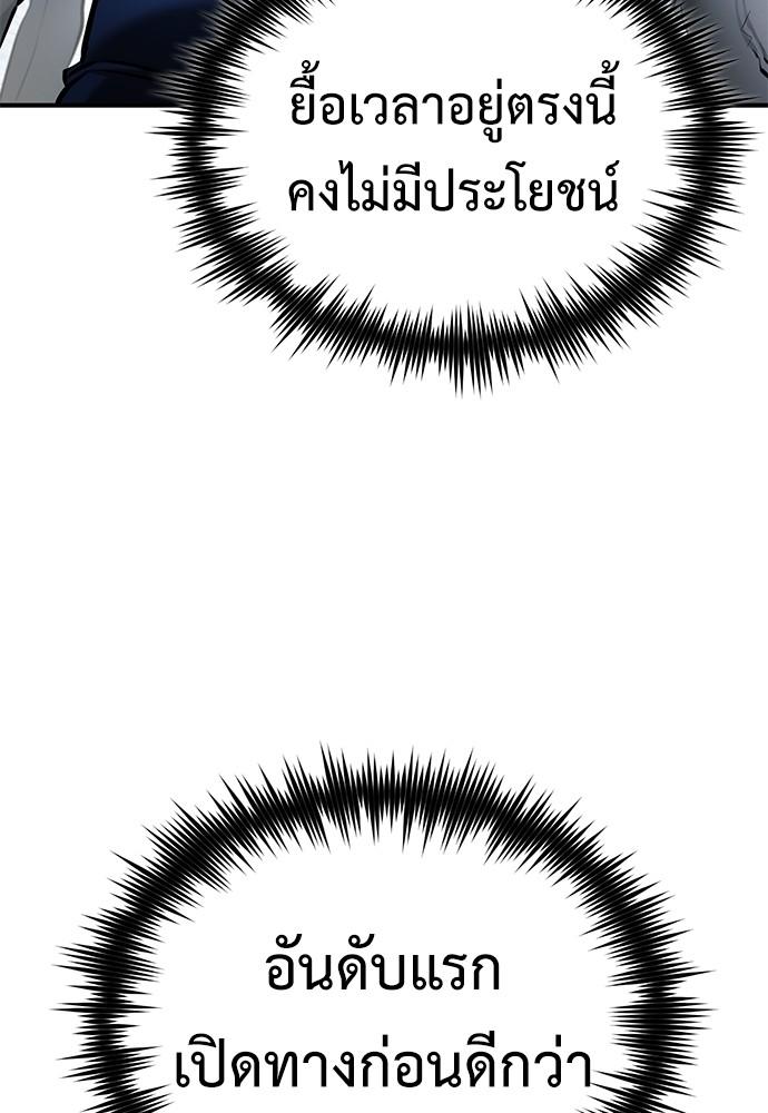 Doujin-Lc- อ่าน โดจิน มังฮวา เกาหลี ญี่ปุ่น จีน แปลไทย Devil Returns To School Days ตอนที่ 1 2 3 4 5 6 7 8 9 10 11 12 13 14 ฟรี ไม่มีโฆษณา อ่าน โดจิน Manhwa เกาหลี ญี่ปุ่น จีน เรามีครบ คัดมาให้เน้นๆ โดจิน 18+ รับประกันความฟินโดย  Doujin Lc