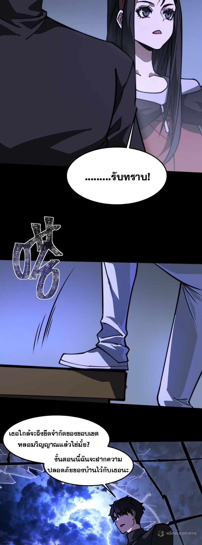 Manga-lc-com อ่านมังงะ อ่านการ์ตูน ออนไลน์ ฟรี After breaking up with the school beauty, I became a martial arts master ตอนที่ 1 2 3 4 5 6 7 8 9 10 11 12 13 14 ฟรี ไม่มีโฆษณา Manga-lc - อ่าน มังงะ อ่าน การ์ตูน ออนไลน์ อ่านมังงะ ฟรี