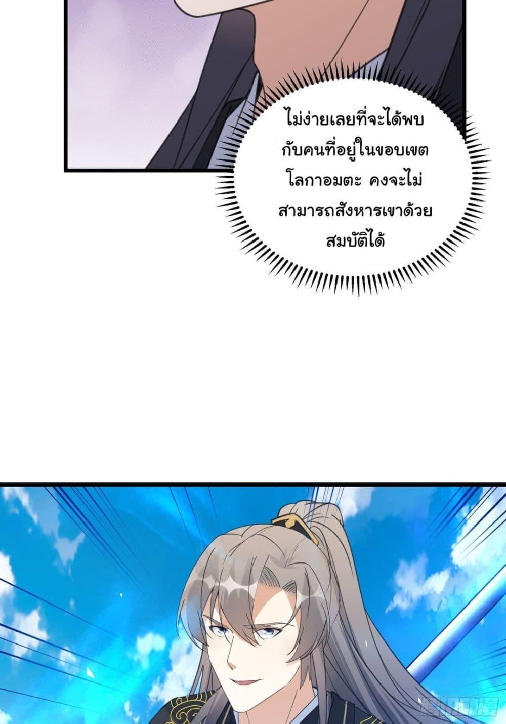 Manga-lc-com อ่านมังงะ อ่านการ์ตูน ออนไลน์ ฟรี Cultivating Immortality Requires a Rich Woman ตอนที่ 1 2 3 4 5 6 7 8 9 10 11 12 13 14 ฟรี ไม่มีโฆษณา Manga-lc - อ่าน มังงะ อ่าน การ์ตูน ออนไลน์ อ่านมังงะ ฟรี