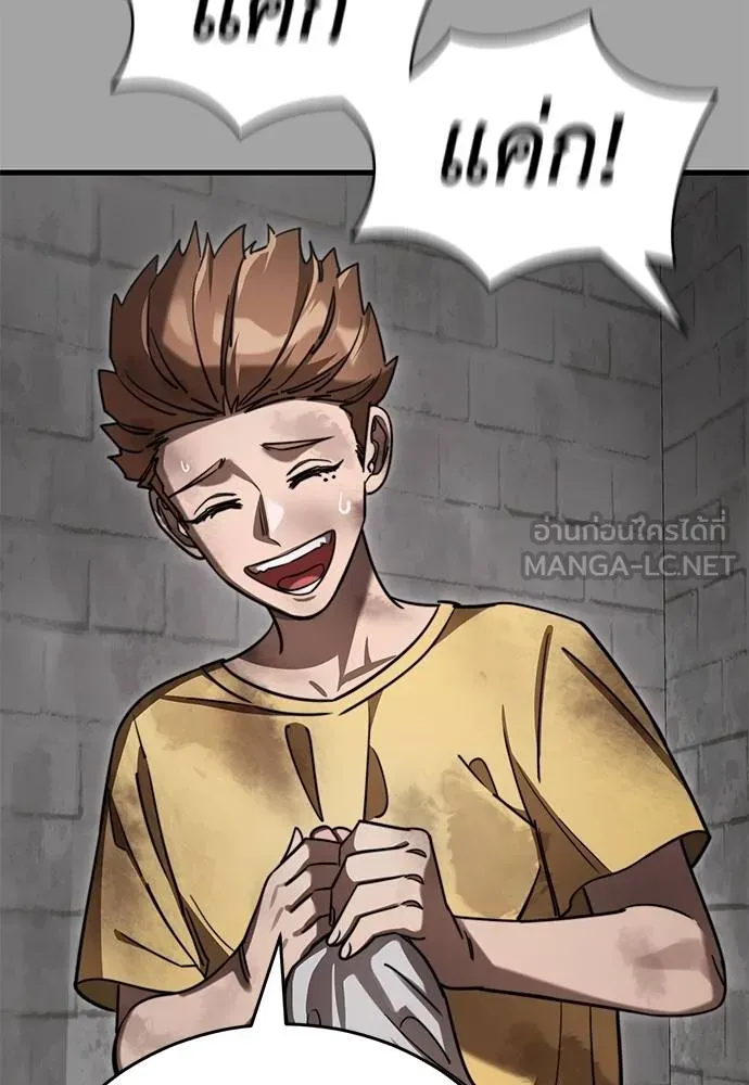 ยมราชลงทัณฑ์ ตอนที่ 68 รูปที่ 48