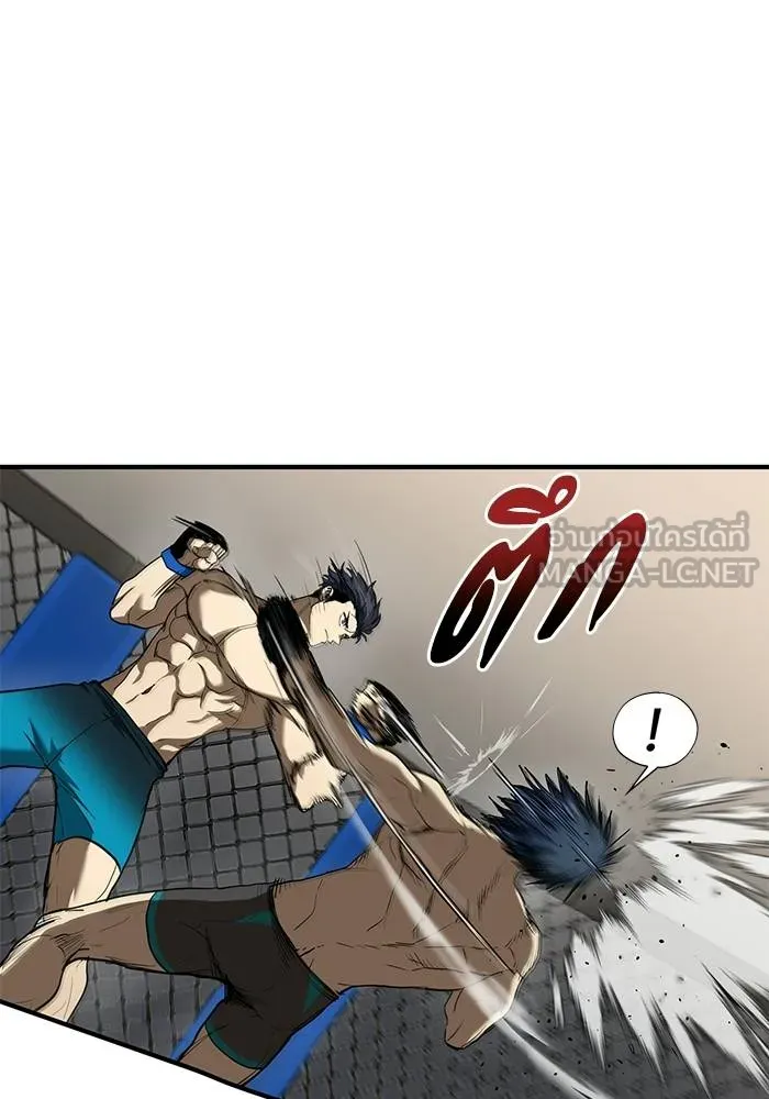 ราชาแห่งอ็อกทากอน ตอนที่ 24 รูปที่ 9