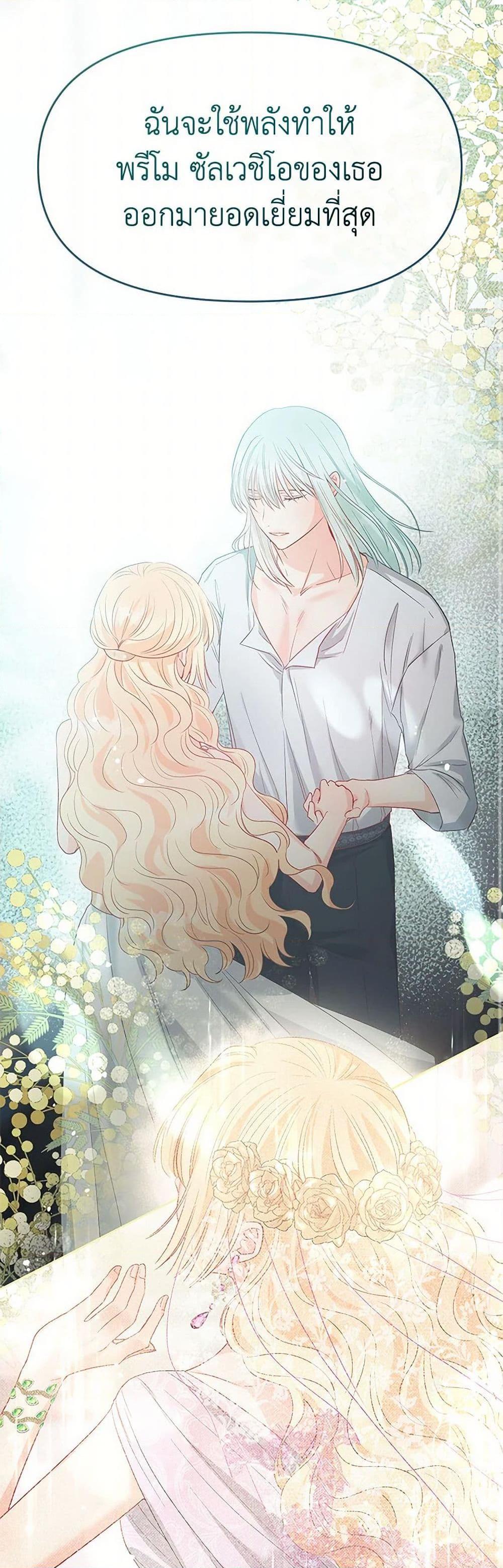 Manga-lc-com อ่านมังงะ อ่านการ์ตูน ออนไลน์ ฟรี Don’t Concern Yourself With That Book ตอนที่ 1 2 3 4 5 6 7 8 9 10 11 12 13 14 ฟรี ไม่มีโฆษณา Manga-lc - อ่าน มังงะ อ่าน การ์ตูน ออนไลน์ อ่านมังงะ ฟรี