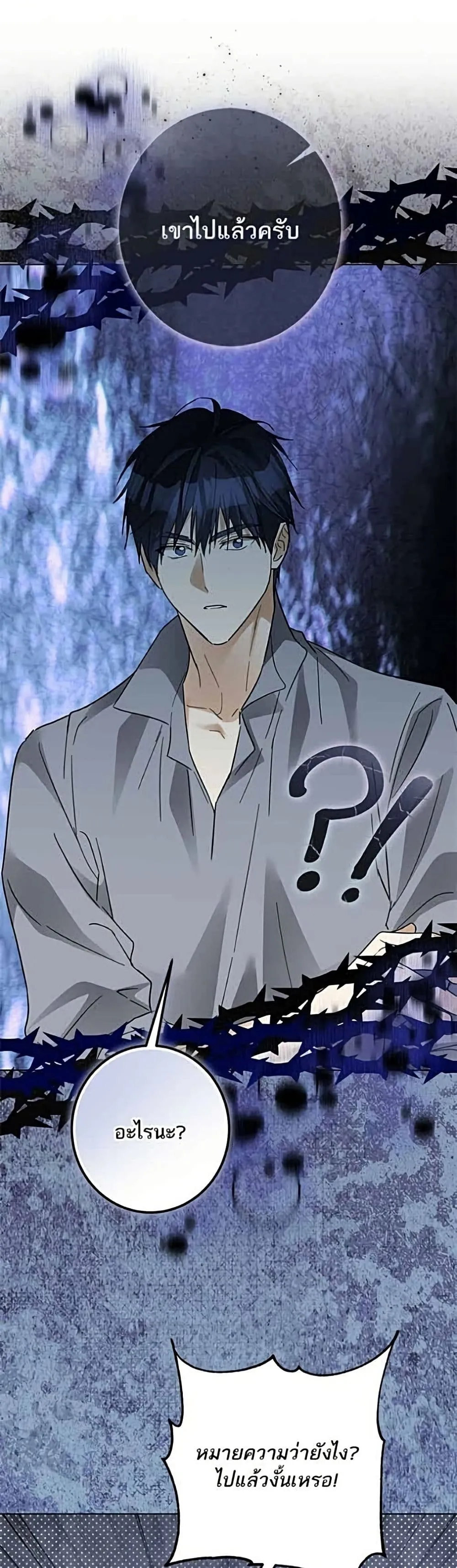 Manga-lc-com อ่านมังงะ อ่านการ์ตูน ออนไลน์ ฟรี Became the Duke’s Male Servant – ผมเป็นหนุ่มรับใช้ค่ะ ตอนที่ 1 2 3 4 5 6 7 8 9 10 11 12 13 14 ฟรี ไม่มีโฆษณา Manga-lc - อ่าน มังงะ อ่าน การ์ตูน ออนไลน์ อ่านมังงะ ฟรี