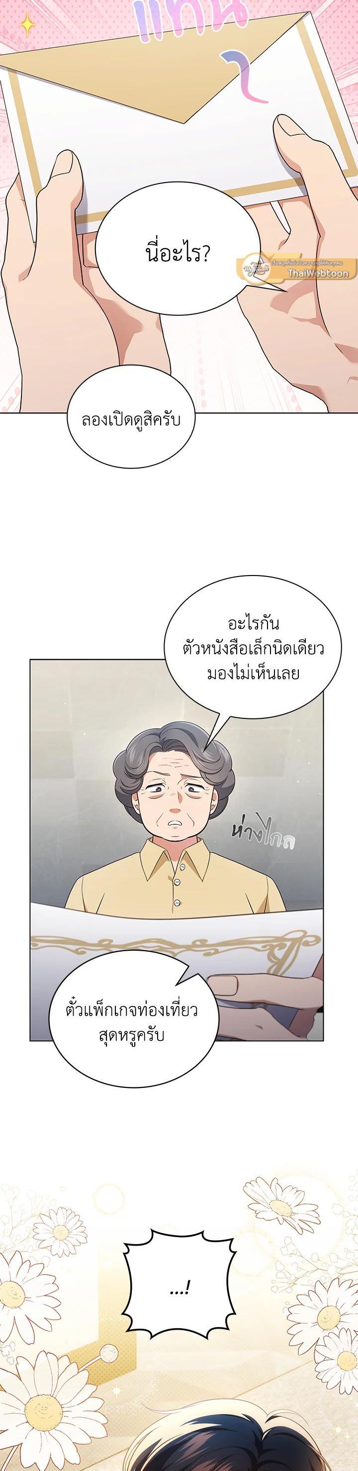 Manga-lc-com อ่านมังงะ อ่านการ์ตูน ออนไลน์ ฟรี In This Life, the Greatest Star in the Universe ตอนที่ 1 2 3 4 5 6 7 8 9 10 11 12 13 14 ฟรี ไม่มีโฆษณา Manga-lc - อ่าน มังงะ อ่าน การ์ตูน ออนไลน์ อ่านมังงะ ฟรี