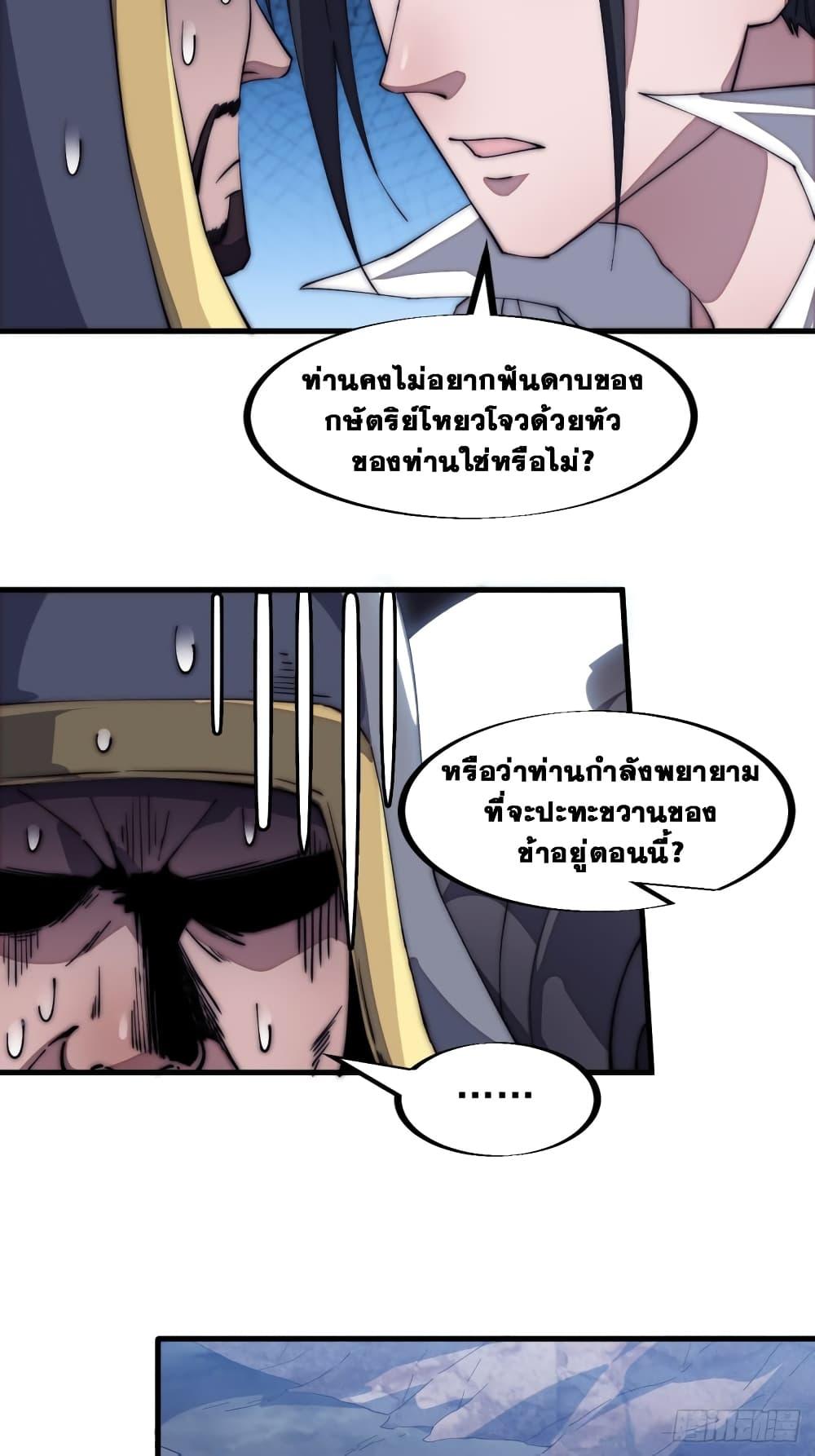 Manga-lc-com อ่านมังงะ อ่านการ์ตูน ออนไลน์ ฟรี It Starts With A Mountain ตอนที่ 1 2 3 4 5 6 7 8 9 10 11 12 13 14 ฟรี ไม่มีโฆษณา Manga-lc - อ่าน มังงะ อ่าน การ์ตูน ออนไลน์ อ่านมังงะ ฟรี