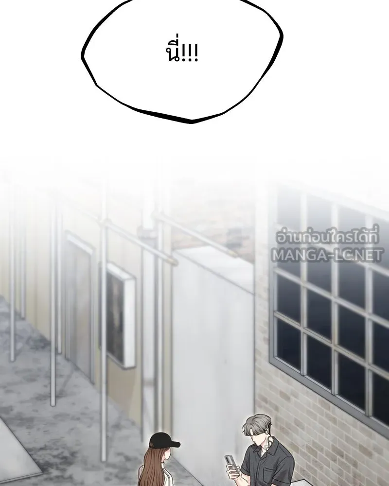 จ้า แม่คนสวย ตอนที่ 33 รูปที่ 84