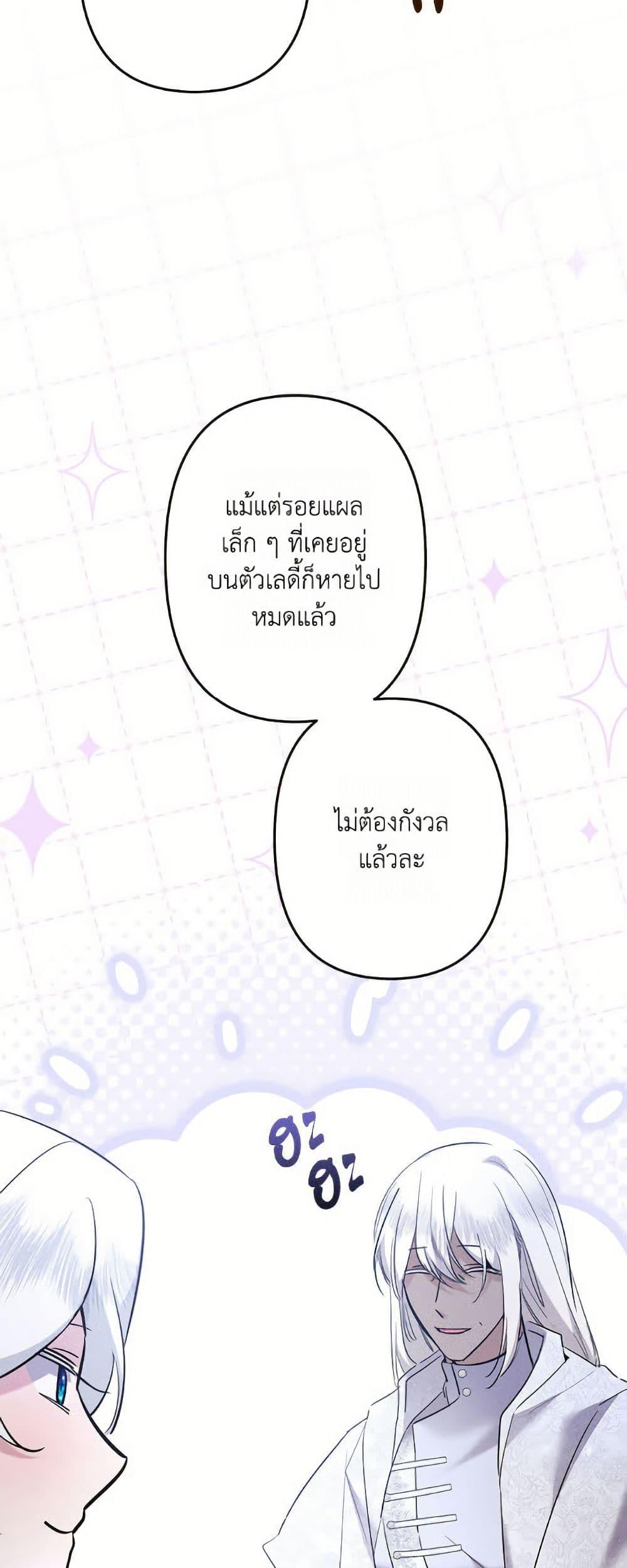 Manga-lc-com อ่านมังงะ อ่านการ์ตูน ออนไลน์ ฟรี I Need to Raise My Sister Right ตอนที่ 1 2 3 4 5 6 7 8 9 10 11 12 13 14 ฟรี ไม่มีโฆษณา Manga-lc - อ่าน มังงะ อ่าน การ์ตูน ออนไลน์ อ่านมังงะ ฟรี