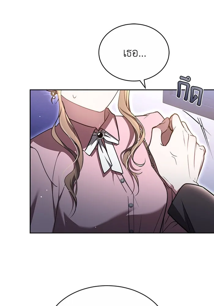 ละลายรักให้ล้นใจ ตอนที่ 21 รูปที่ 14