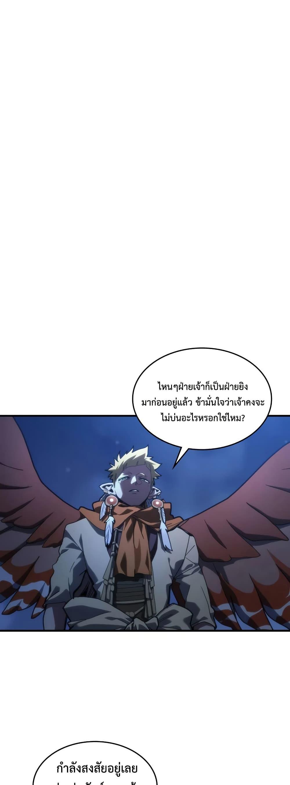 Manga-lc-com อ่านมังงะ อ่านการ์ตูน ออนไลน์ ฟรี Mr Devourer, Please Act Like a Final Boss ตอนที่ 1 2 3 4 5 6 7 8 9 10 11 12 13 14 ฟรี ไม่มีโฆษณา Manga-lc - อ่าน มังงะ อ่าน การ์ตูน ออนไลน์ อ่านมังงะ ฟรี