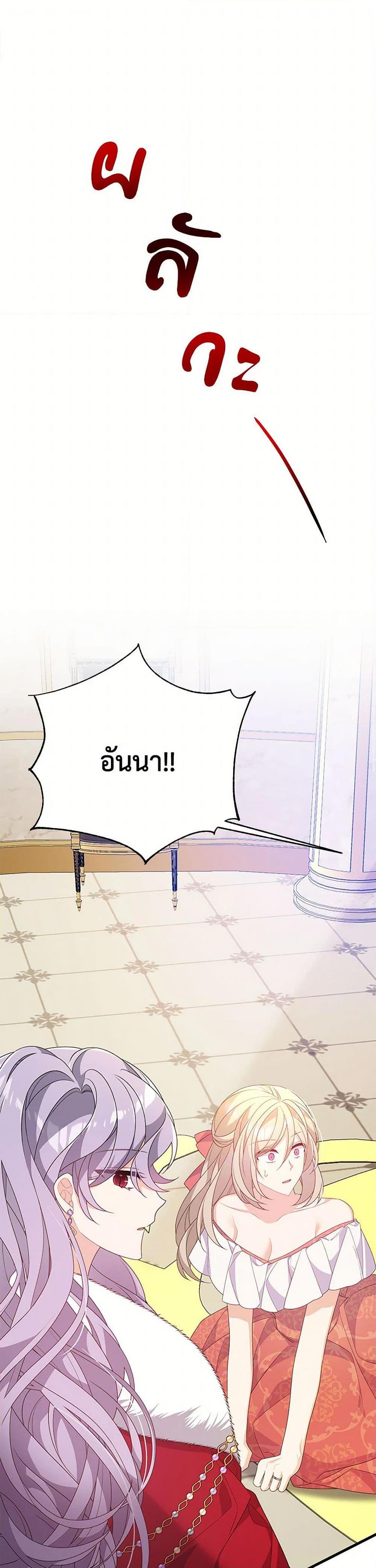 Manga-lc-com อ่านมังงะ อ่านการ์ตูน ออนไลน์ ฟรี I Will Seduce the Male Lead for My Older Brother ตอนที่ 1 2 3 4 5 6 7 8 9 10 11 12 13 14 ฟรี ไม่มีโฆษณา Manga-lc - อ่าน มังงะ อ่าน การ์ตูน ออนไลน์ อ่านมังงะ ฟรี