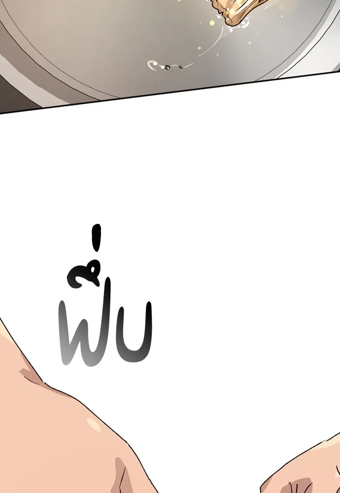 ตั้งแคมป์ฮีลใจในต่างโลก ตอนที่ 15 รูปที่ 28