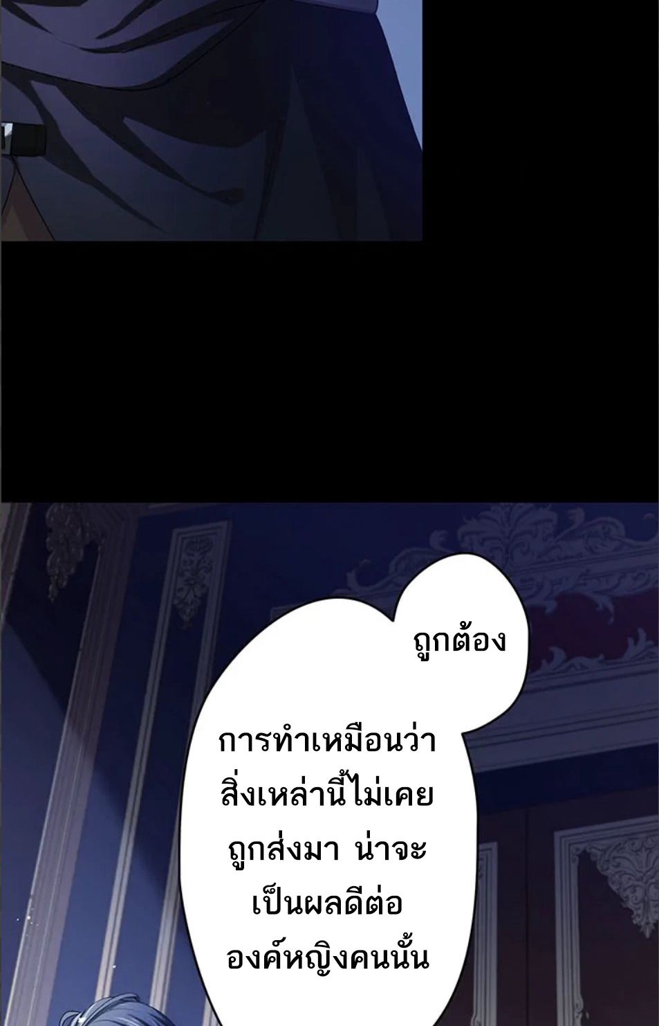 Manga-lc-com อ่านมังงะ อ่านการ์ตูน ออนไลน์ ฟรี The Legendary Assassin Reincarnated as the Beloved Youngest Daughter of a Royal Family ตอนที่ 1 2 3 4 5 6 7 8 9 10 11 12 13 14 ฟรี ไม่มีโฆษณา Manga-lc - อ่าน มังงะ อ่าน การ์ตูน ออนไลน์ อ่านมังงะ ฟรี