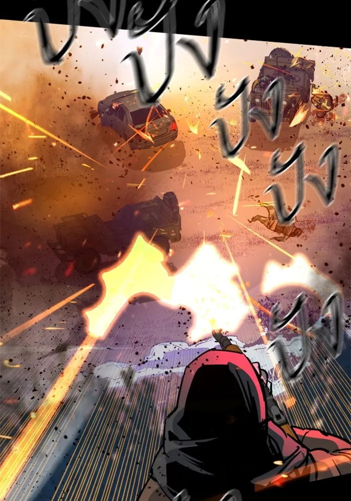 พี่ชายสายบอดี้การ์ด ตอนที่ 211 รูปที่ 116